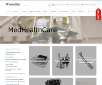 Medhealthcare.ru(Развитие) Screenshot