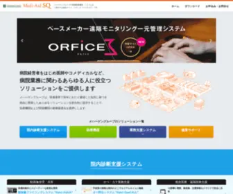 Medi-AID.jp(Medi-Aid SQ メディエイドスクエア) Screenshot