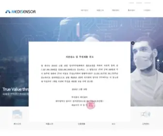 Medi-Sensor.com(This is about medi) Screenshot