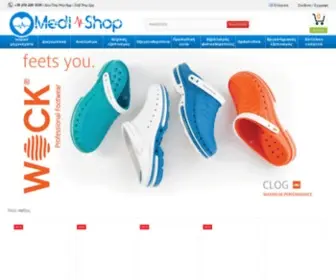 Medi-Shop.gr(Οξύμετρα) Screenshot