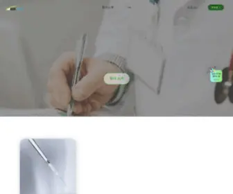 Medi1.co.kr((주)메디원) Screenshot