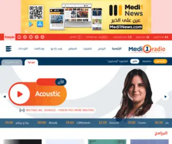 Medi1.com(الرئيسية) Screenshot