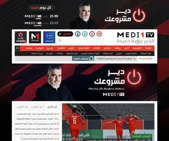 Medi1TV.com(مدي 1 تيفي) Screenshot