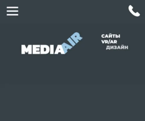 Media-Air.ru(MEDIA AIR) Screenshot