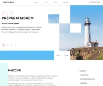 Media-Bay.ru(Digital) Screenshot