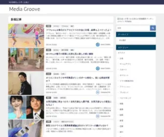 Media-Groove.com(MediaGroove) Screenshot