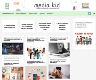 Media-Kid.ru(Media Kid) Screenshot