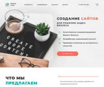 Media-Like.ru(Создание и продвижение сайтов) Screenshot