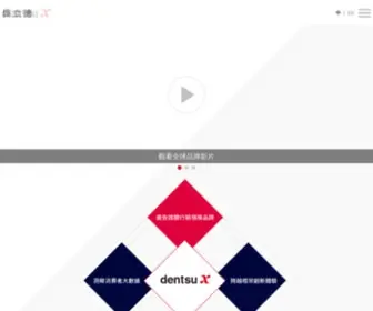 Media-Palette.com.tw(パレット) Screenshot