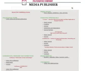 Media-Publisher.ru(Медиа) Screenshot