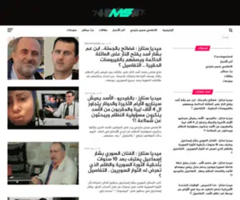 Media-Stars-Group.com(ميديا ستارز جروب) Screenshot