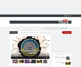 Media-Stars.net(نيوز 24) Screenshot