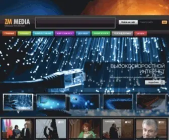 Media-Zmiev.net.ua(Медіа) Screenshot