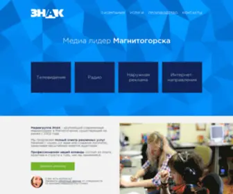 Media-Znak.ru(Медиа) Screenshot