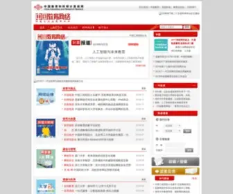 Media.edu.cn(《中国教育网络》) Screenshot