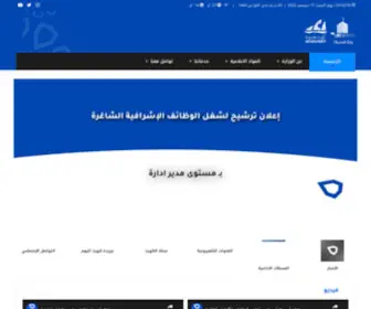 Media.gov.kw(وزارة الإعلام) Screenshot
