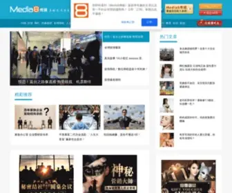 Media8.me(Media8传媒) Screenshot