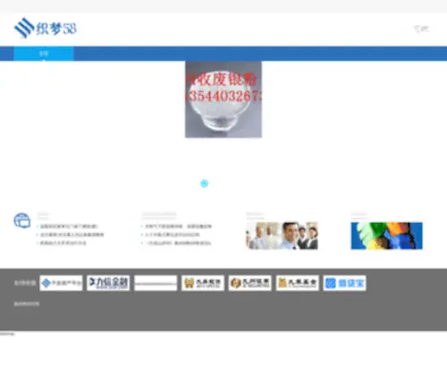 Media95.cn(Nginx) Screenshot