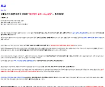 Mediaa.co.kr(오늘의 이슈) Screenshot