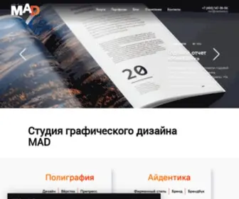 Mediaaid.ru(Дизайн) Screenshot