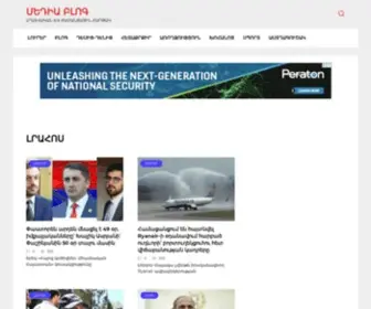 Mediabloge.ru(Média) Screenshot