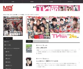 Mediaboy.co.jp(あなた) Screenshot