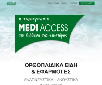 Mediaccess.gr(MEDI ACCESS) Screenshot