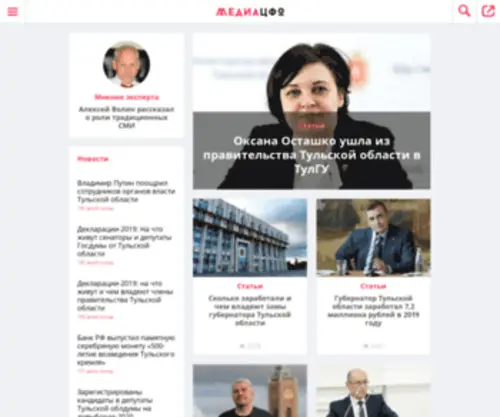 MediacFo.ru(домен) Screenshot