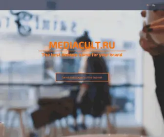 Mediacult.ru(Mediacult) Screenshot