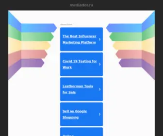 Mediador.ru(mediador) Screenshot