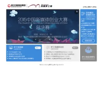 Mediadreamworks.net(传媒梦工场) Screenshot