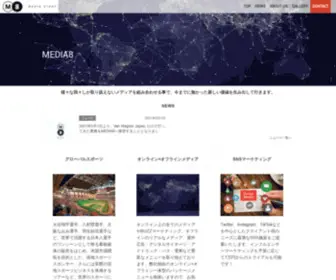 Mediaeight.net(MEDIA 8) Screenshot