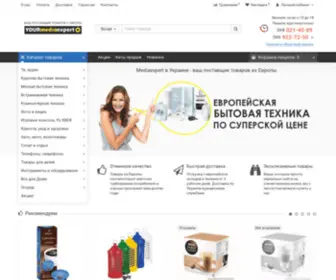 Mediaexpert.org.ua(Режим) Screenshot