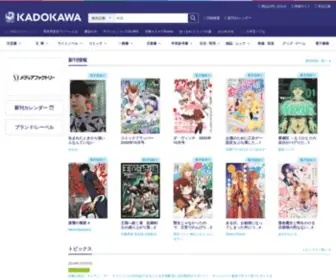 Mediafactory.jp(KADOKAWAオフィシャルサイト内 各ブランドページについて) Screenshot