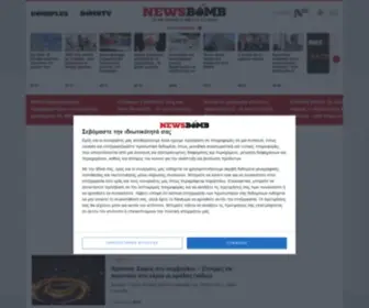 Mediagate.gr(μιντια νεα) Screenshot