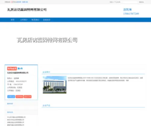 Mediagir.com(杭州法律顾问网微信同号)) Screenshot