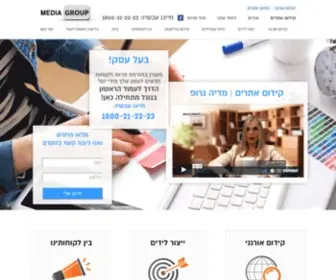 Mediagroup.co.il(קידום אתרים) Screenshot