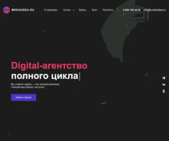 Mediaidea.ru(создание сайтов) Screenshot