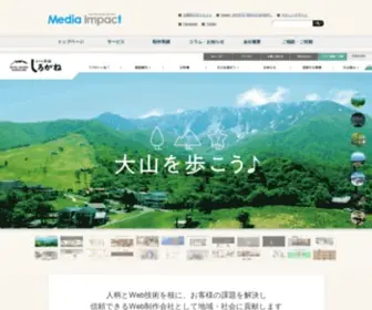 Mediaimpact.co.jp(「Webで結ぶ、ニーズとニーズ」という理念と、経営目的、行動規範と) Screenshot