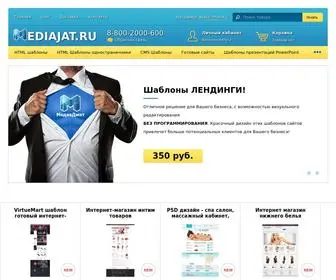 Mediajat.ru(Готовые) Screenshot