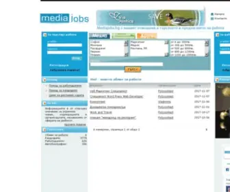 Mediajobs.bg(Mediajobs) Screenshot