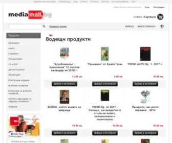 Mediamall.bg(Начало) Screenshot