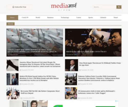 Mediamarg.com(Every issue in every issue) Screenshot
