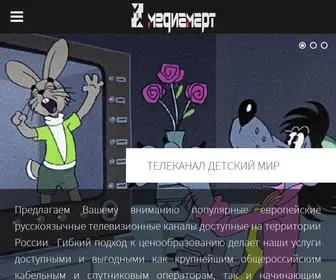 Mediamart.ru(Официальный сайт ЗАО "Медиамарт") Screenshot