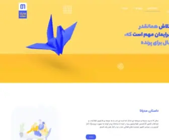 Mediana.ir(مدیانا) Screenshot