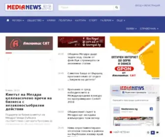 Medianews.bg(Новини) Screenshot