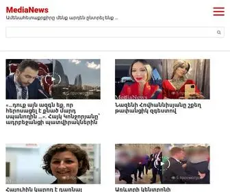 Medianews.site(Ամենահետաքրքիրը մենք արդեն ընտրել ենք) Screenshot