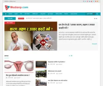 Medianp.tv(New Video Releases) Screenshot