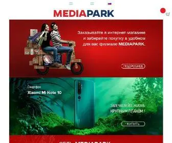 Mediapark.uz(Интернет магазин) Screenshot