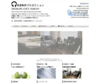 Mediaplanet.jp(Mediaplanet) Screenshot